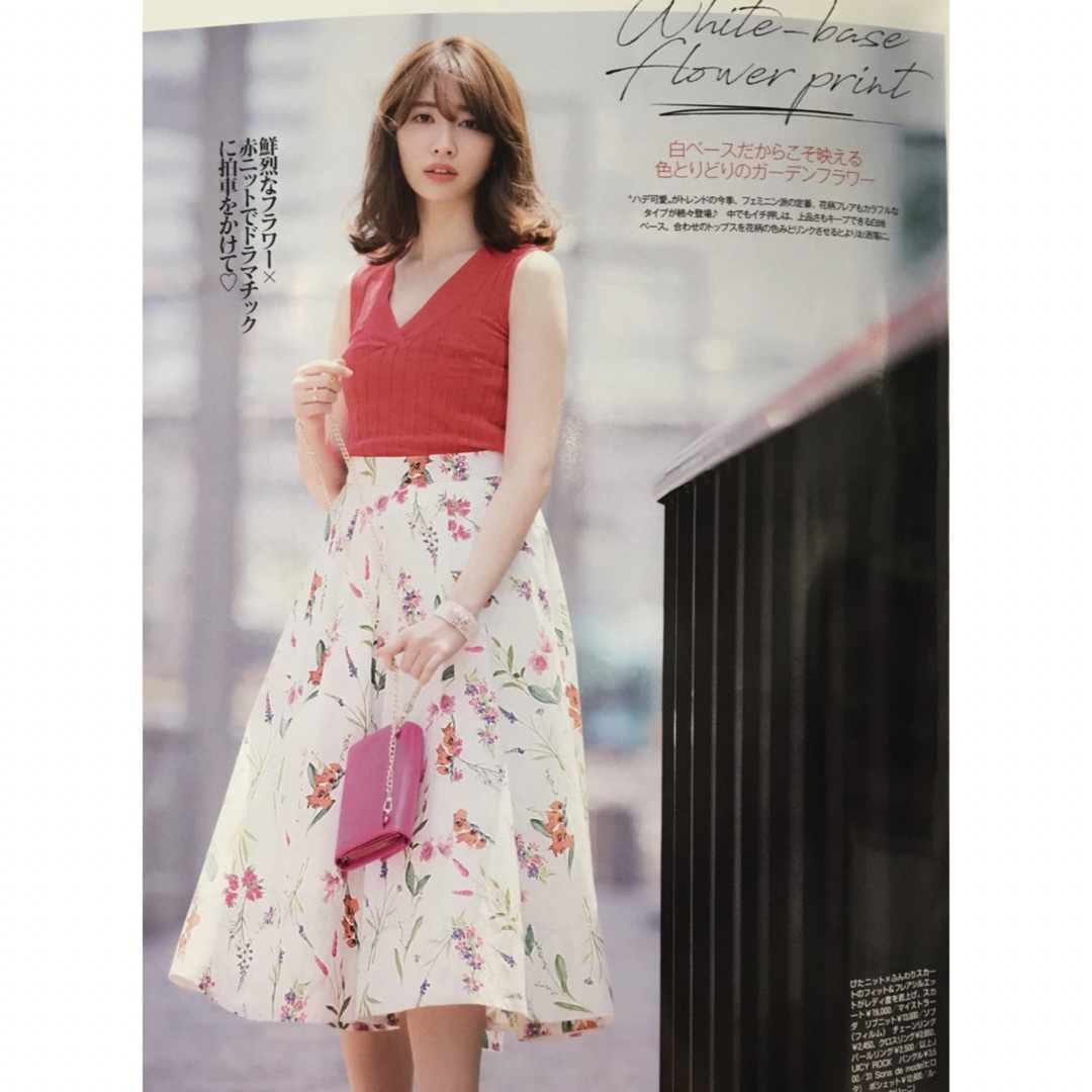 【有楽町マルイ店限定】マイストラーダ サマーフラワー スカート  Mサイズスカート