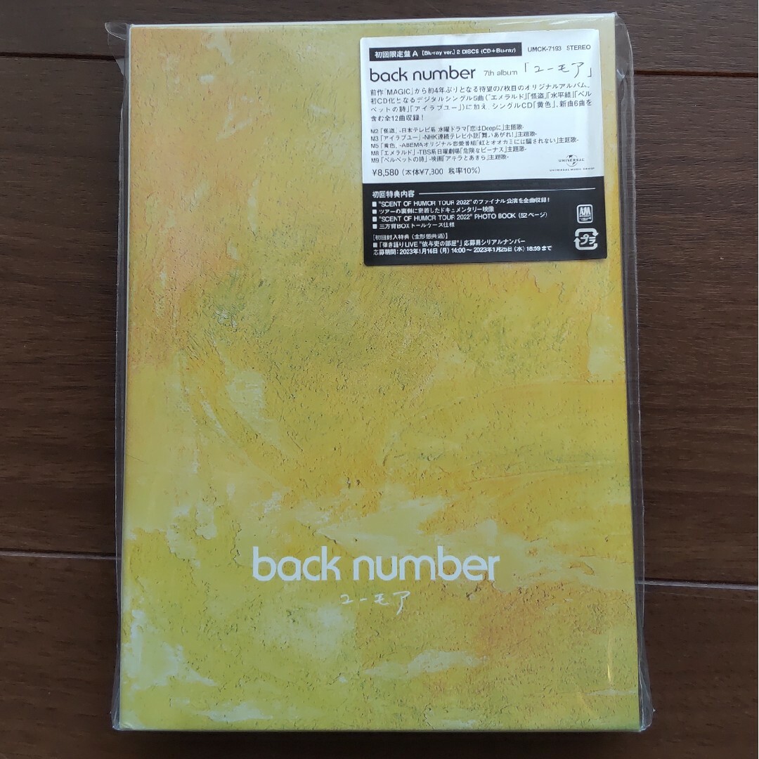 エンタメ/ホビーback number ユーモア初回限定版A Blu-ray