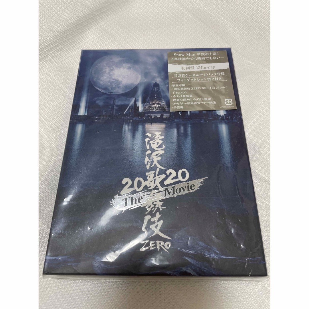 滝沢歌舞伎ZERO2020 The Movie Blu-ray