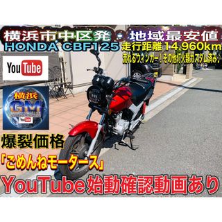 ホンダ チェック 車体の通販 32点 | ホンダの自動車/バイクを買うなら