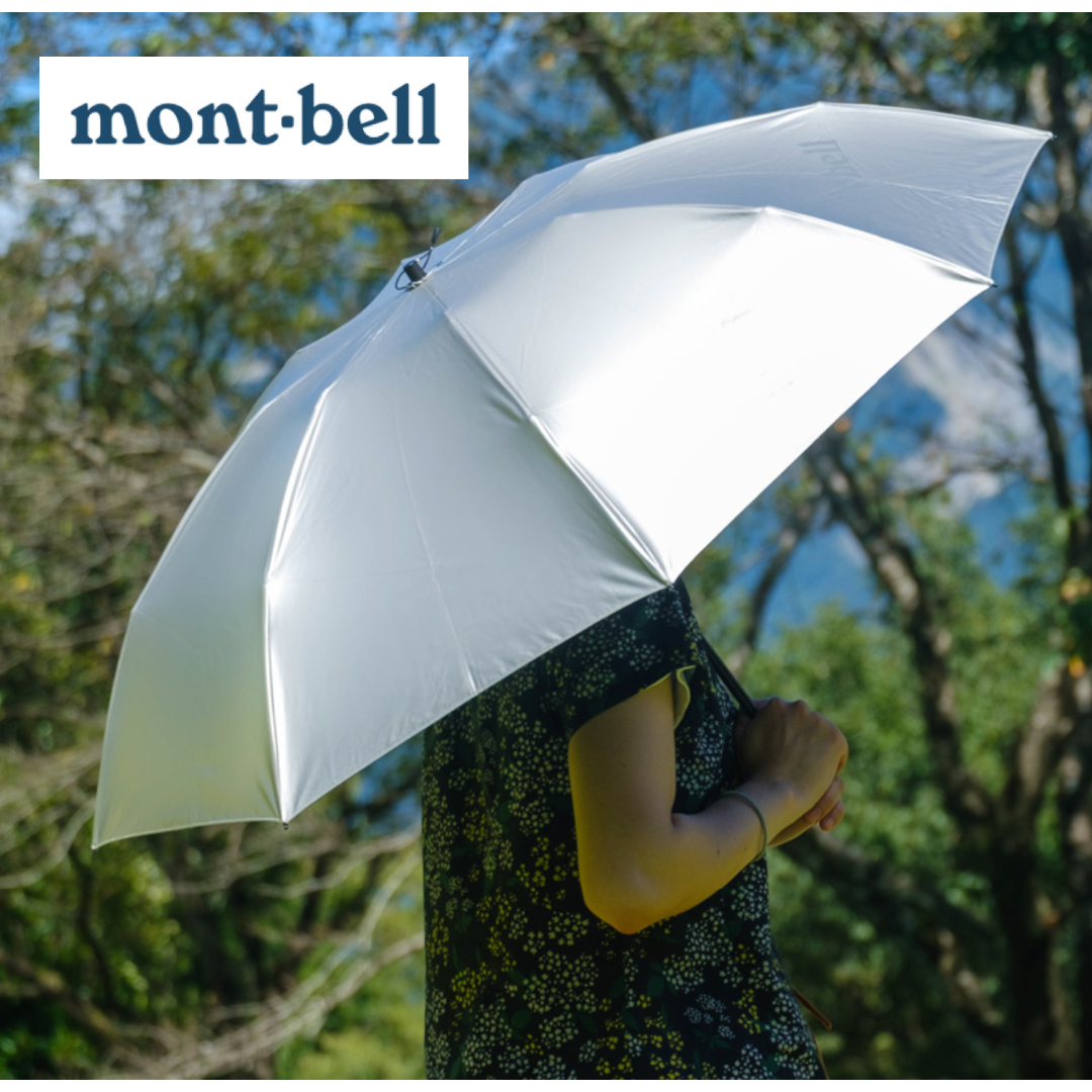 新品未使用　mont-bell サンブロックアンブレラ モンベル 日傘 晴雨兼用