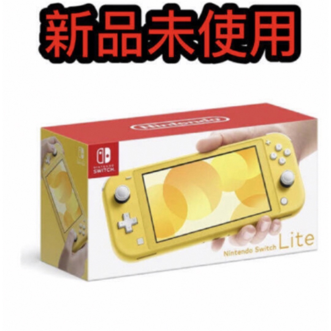 Nintendo Switch - 新品未開封☆Switch 任天堂スイッチライト本体 ...
