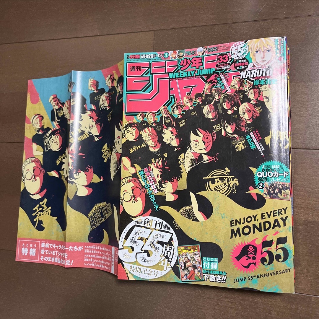 NARUTO外伝　コミック掛け替えカバー　非売品