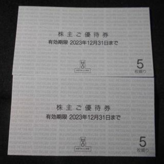 ハンキュウヒャッカテン(阪急百貨店)のH2Oリテイリング　株主優待券　阪急阪神百貨店　10枚(ショッピング)
