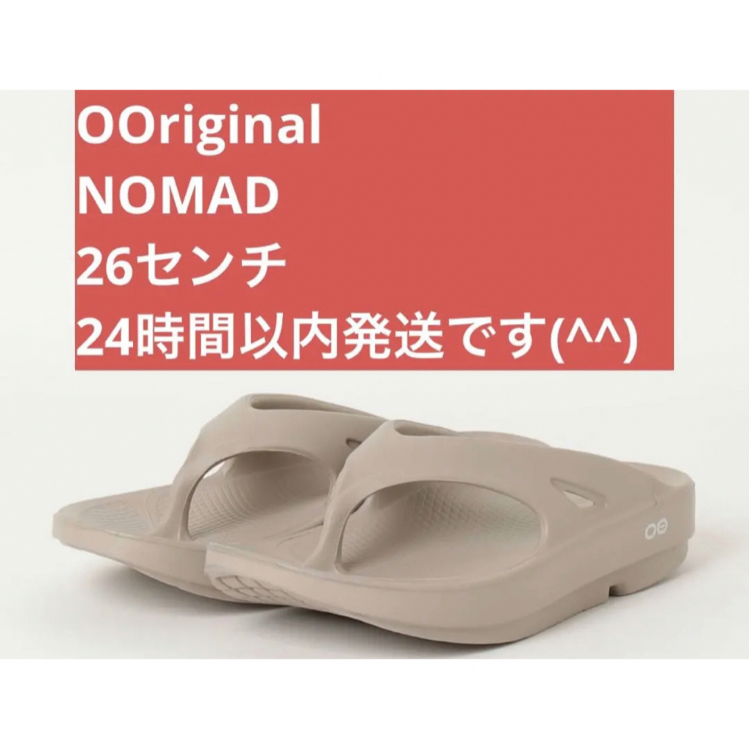 26 新品　OOFOS ウーフォス ooriginalノマド　NOMAD