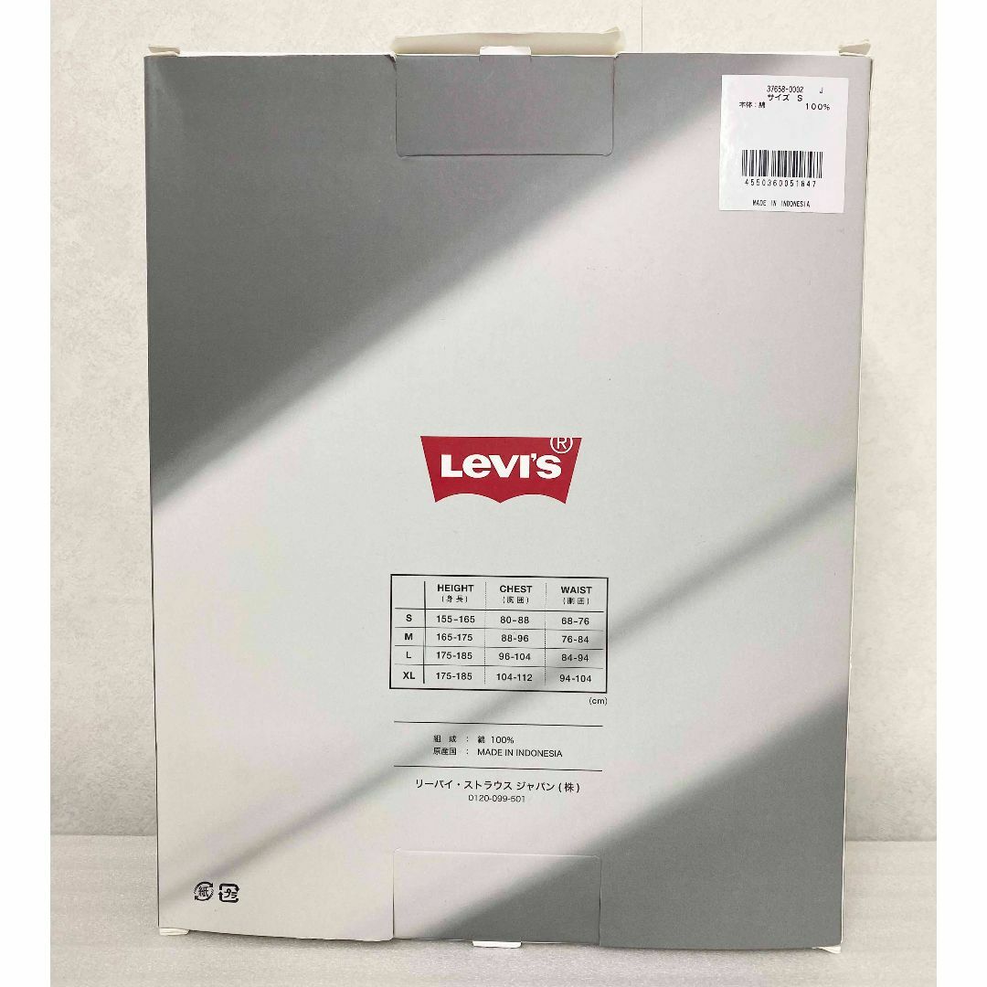 Levi's(リーバイス)の新品 4枚組 S ★ Levis リーバイス メンズ Vネック 半袖 Tシャツ メンズのトップス(Tシャツ/カットソー(半袖/袖なし))の商品写真