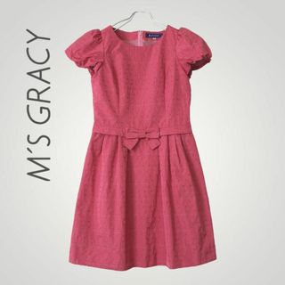 エムズグレイシー(M'S GRACY)の[ 良品 ] M'S GRACY エムズグレイシー ワンピース パフスリーブ(その他)