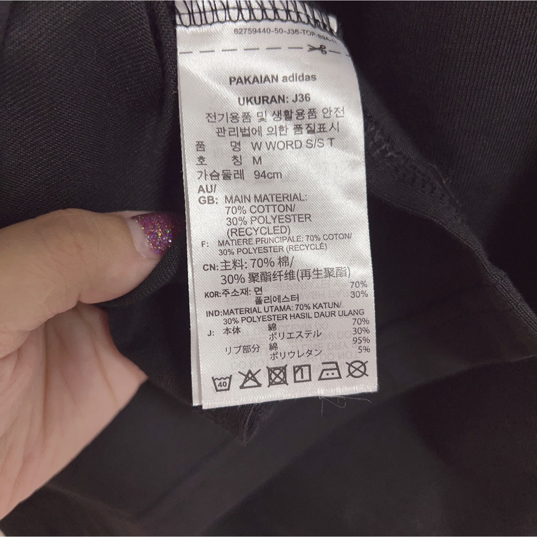 adidas(アディダス)の【美品】adidas アディダス 半袖Tシャツ レディース ブラック  Mサイズ レディースのトップス(Tシャツ(半袖/袖なし))の商品写真