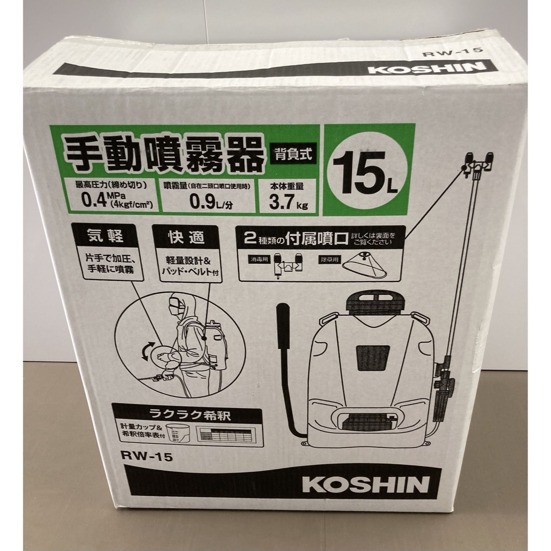 工進 背負い式 手動噴霧器 タンク 15L グランドマスター RW-15DXの通販 by こすん's shop｜ラクマ