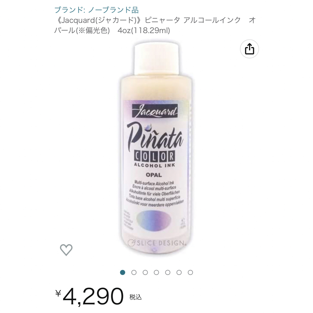 【リラ様専用】オパール4oz ゴールド0.5oz2本 シルバー0.5oz1本 エンタメ/ホビーのアート用品(カラーペン/コピック)の商品写真