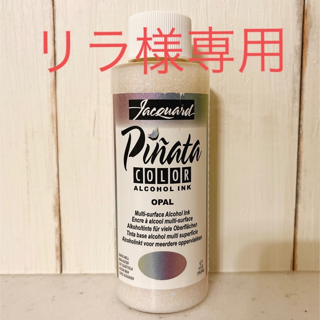 【リラ様専用】オパール4oz ゴールド0.5oz2本 シルバー0.5oz1本 エンタメ/ホビーのアート用品(カラーペン/コピック)の商品写真