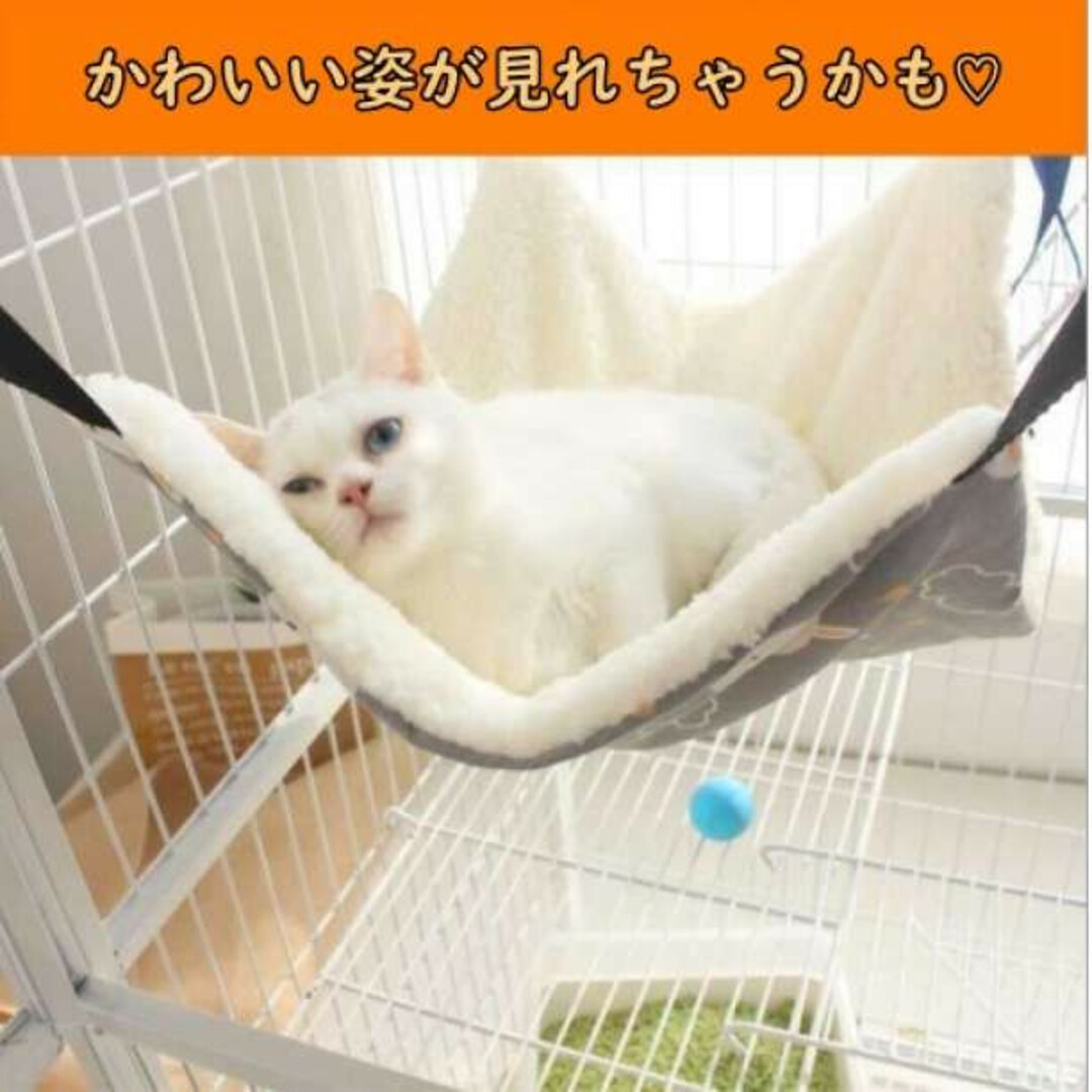 格子柄　ふわもこ ニャンモック　猫用 ハンモック　シンプル　ペット用品　グレーD その他のペット用品(猫)の商品写真