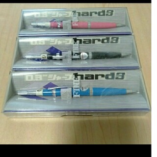hard3シャープペン3色セットになります(ペン/マーカー)