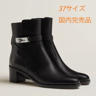 HERMES エルメス ブーツ 35 1/2(22cm位) 黒