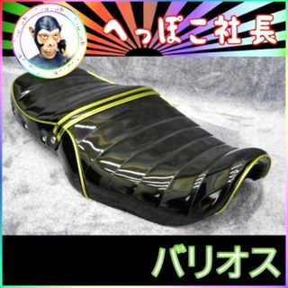 バリオス　タックロール　黒金　エナメル　鋲打ち　// 変形 シート 1型(パーツ)