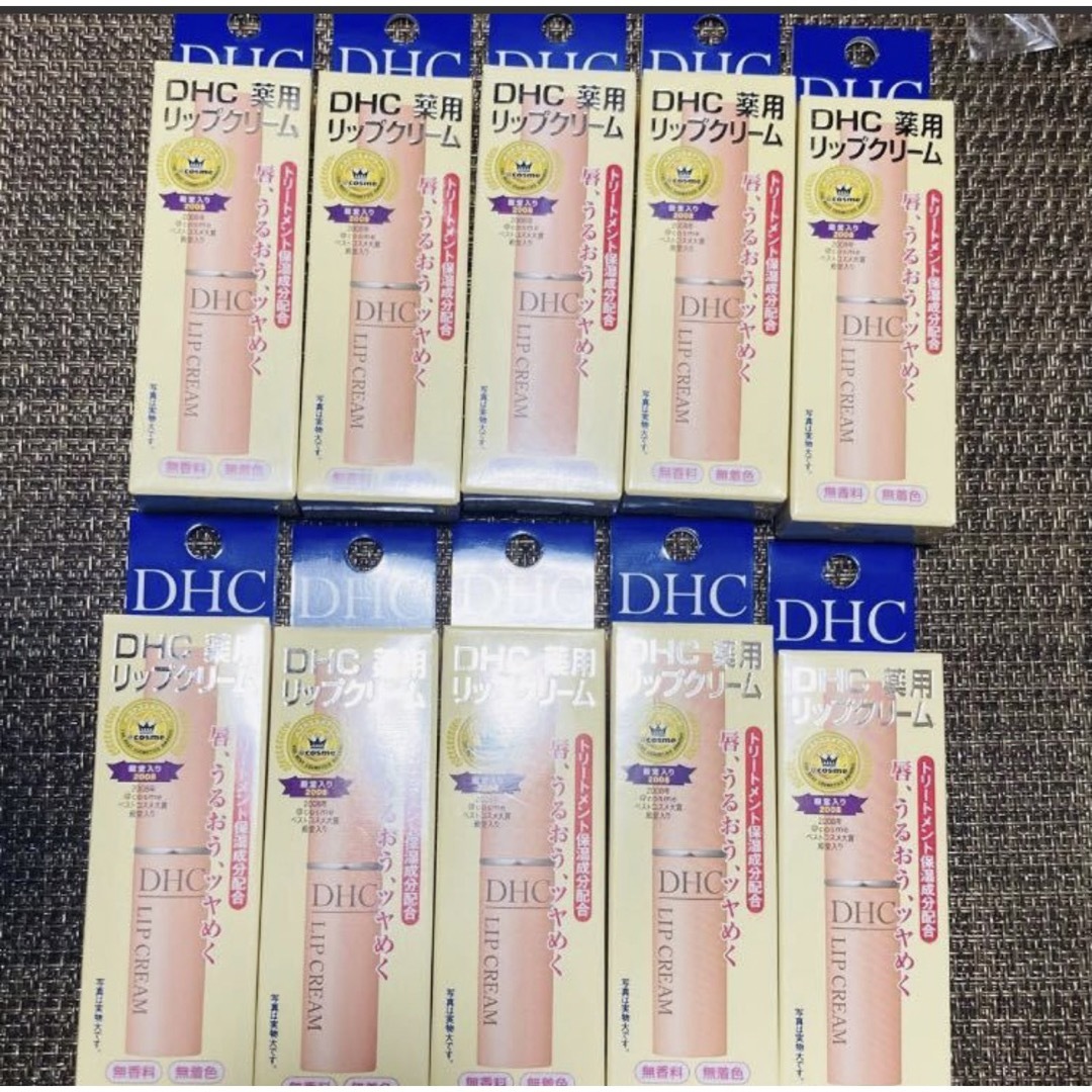 【セット品】DHC 薬用リップクリーム 1.5g×10個