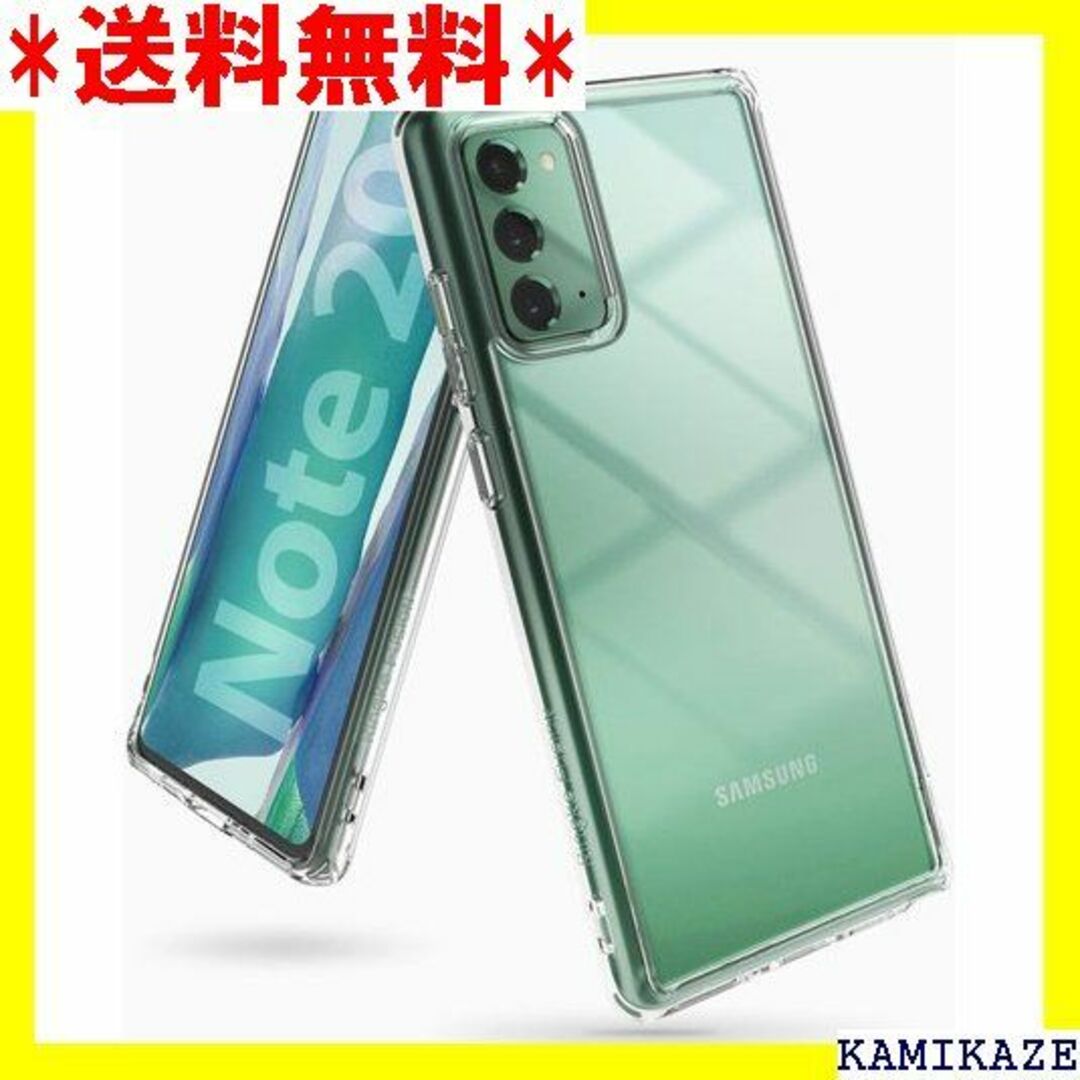 ☆在庫処分 Ringke Galaxy Note20 ケー Clear クリア スマホ/家電/カメラのスマホ/家電/カメラ その他(その他)の商品写真