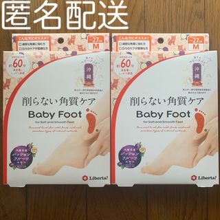 ベビーフット(Baby Foot)のベビーフット　60分タイプ　Mサイズ　パッションフルーツ　リベルタ(フットケア)