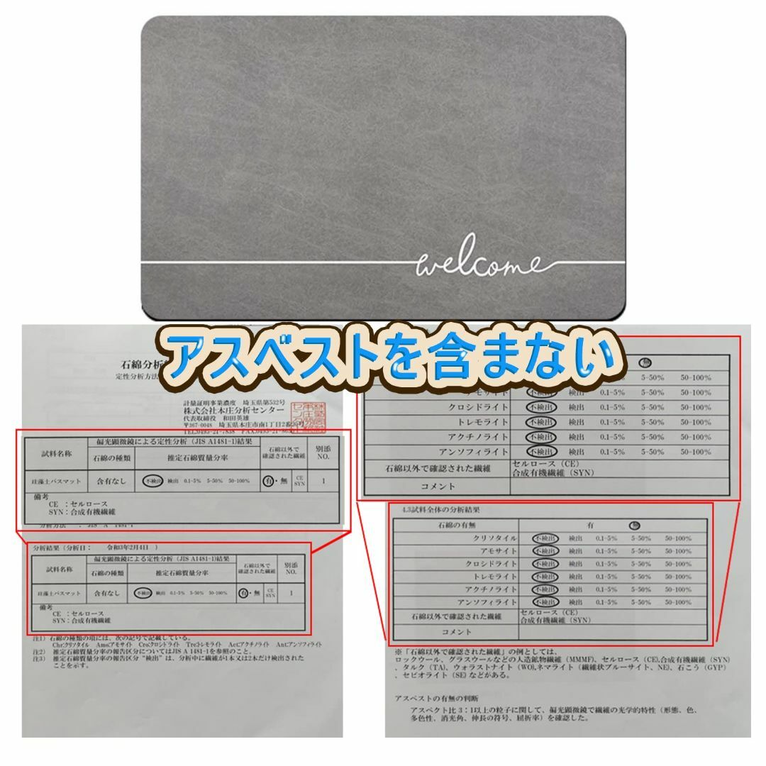 【2023最新型】MuTong 珪藻土バスマット 瞬間吸水 すべり止め付き 収納 5