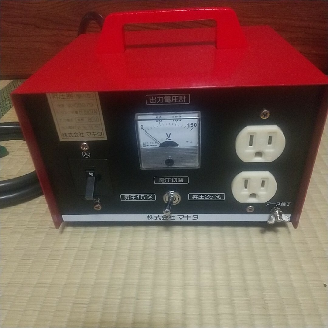 マキタ 昇圧器  A-05979