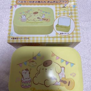 ポムポムプリン(ポムポムプリン)のサンリオ一番くじ　ミラー付 小物入れポムポムプリン(キャラクターグッズ)