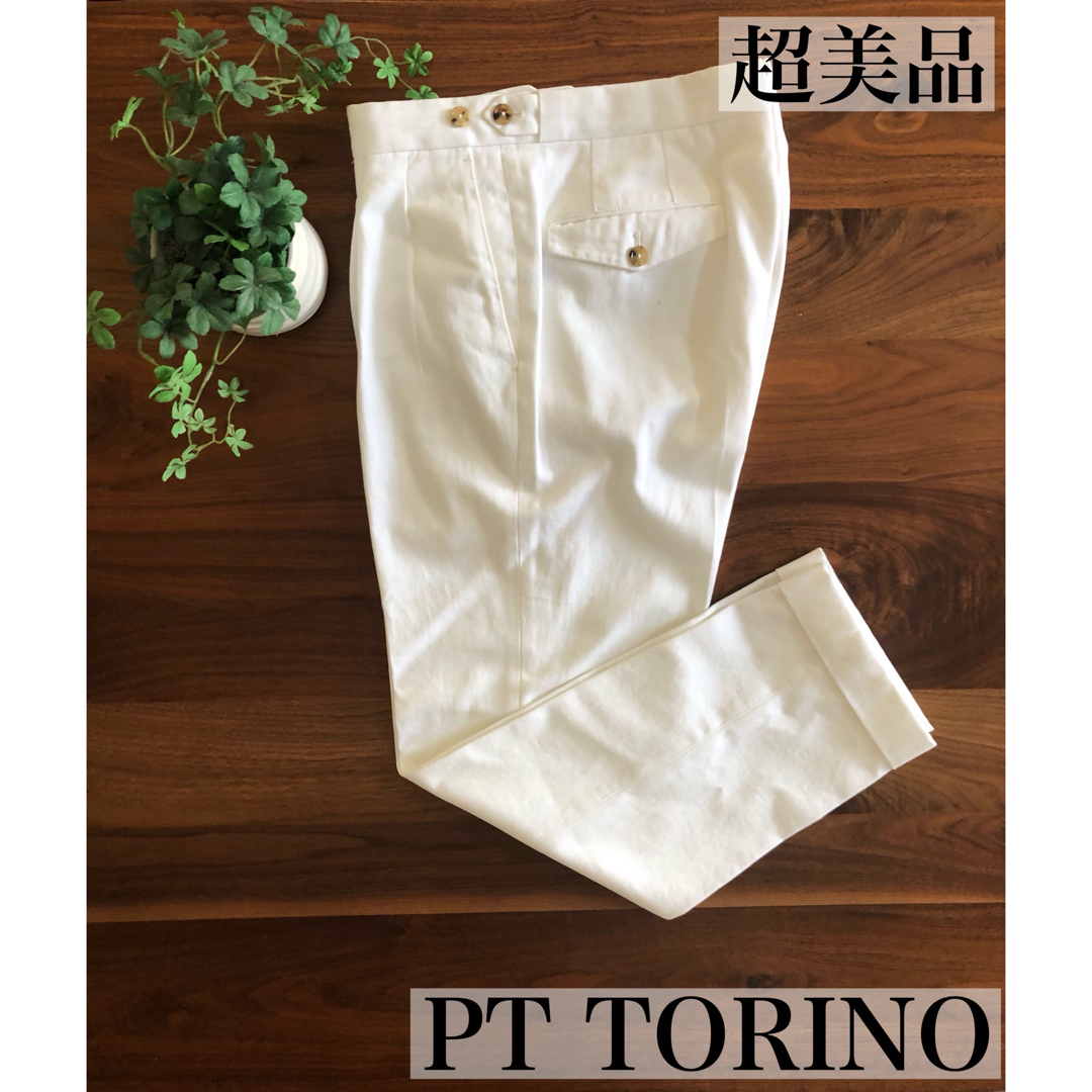 お得なセール価格 PT TORINO01 ホワイトコットンスラックス46