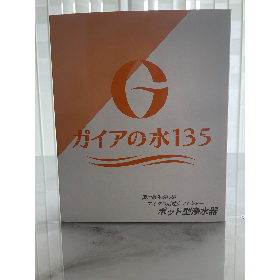 ガイアの水135インテリア/住まい/日用品