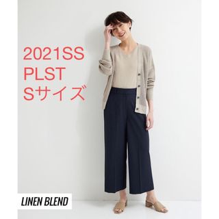 ほぼ新品＊大草直子さん着 PLST  リネンブレンドワイドパンツP92