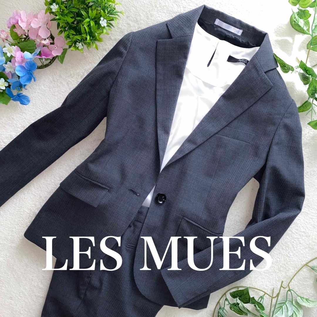 AOKI - LES MUES ジャケット+パンツ+スカート 3点 XS位 ストレッチ家