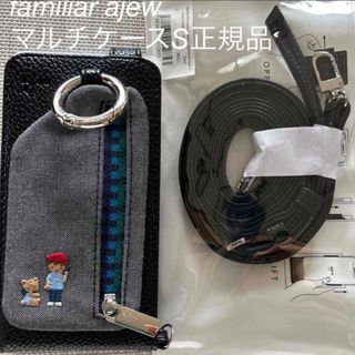 ファミリア スマホアクセサリーの通販 1,000点以上 | familiarのスマホ
