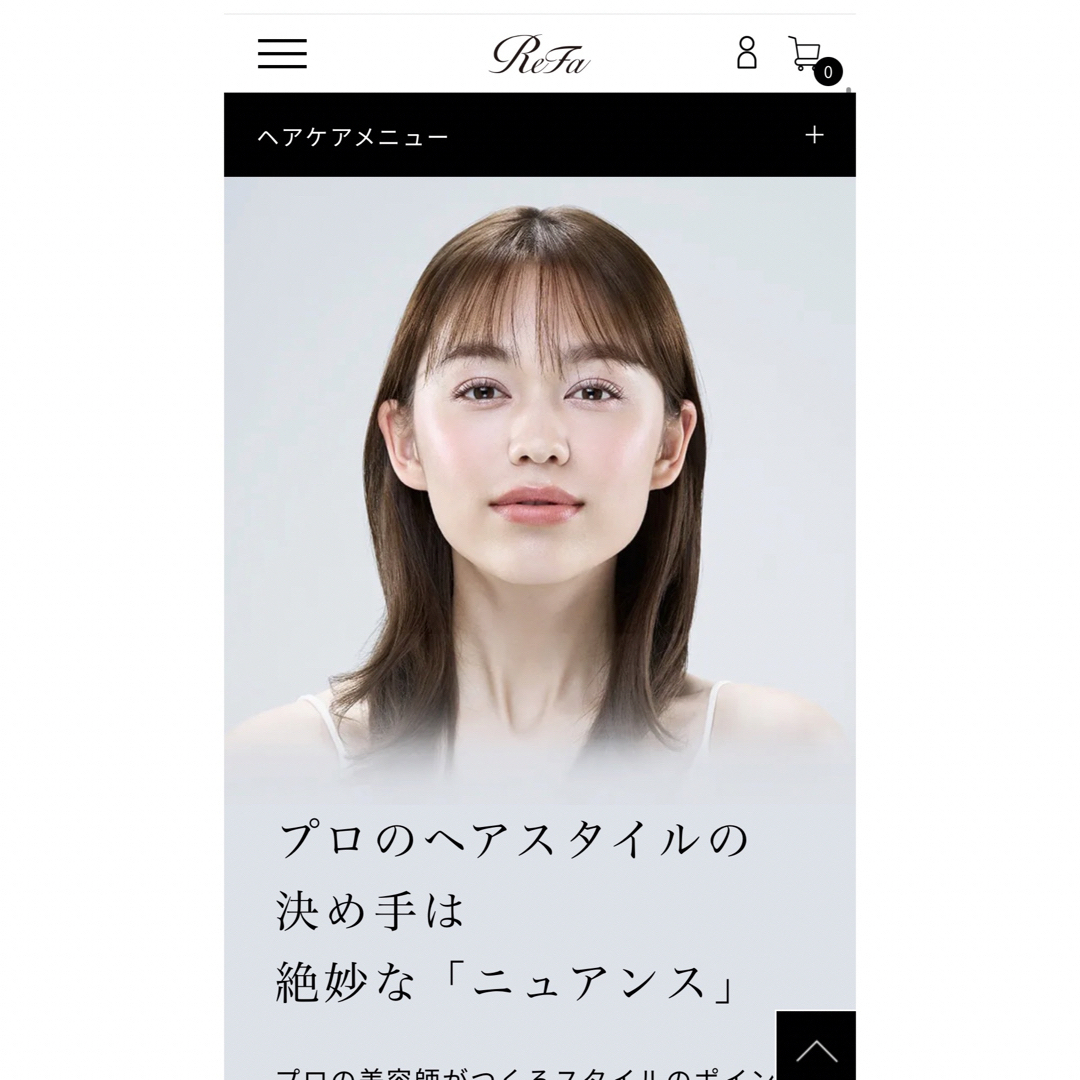 ReFa - リファビューテック フィンガーアイロン ReFa ブラック 黒の