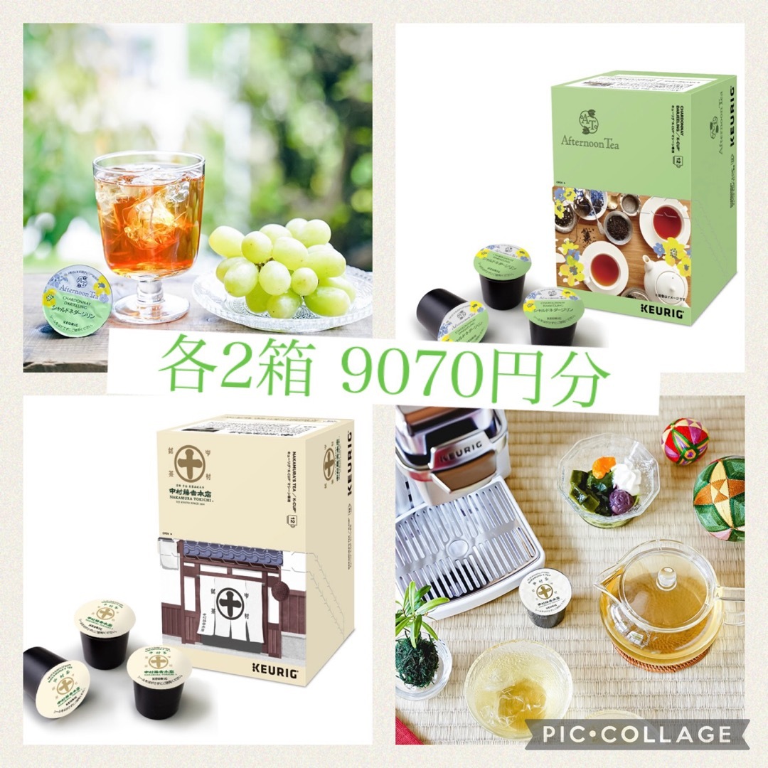 キューリグ　K-Cup 4箱