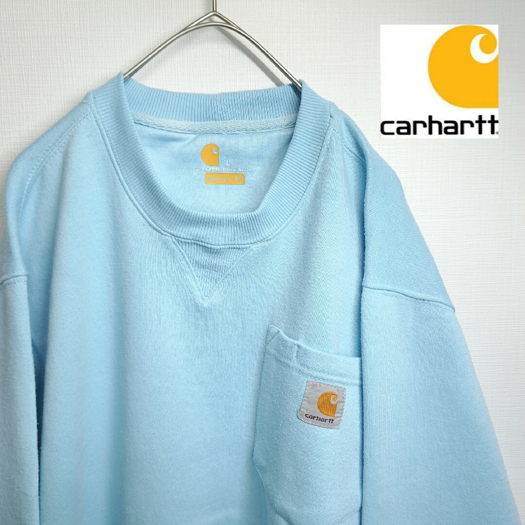【美色】Carhartt メキシコ製 スウェット ポケット  水色 L