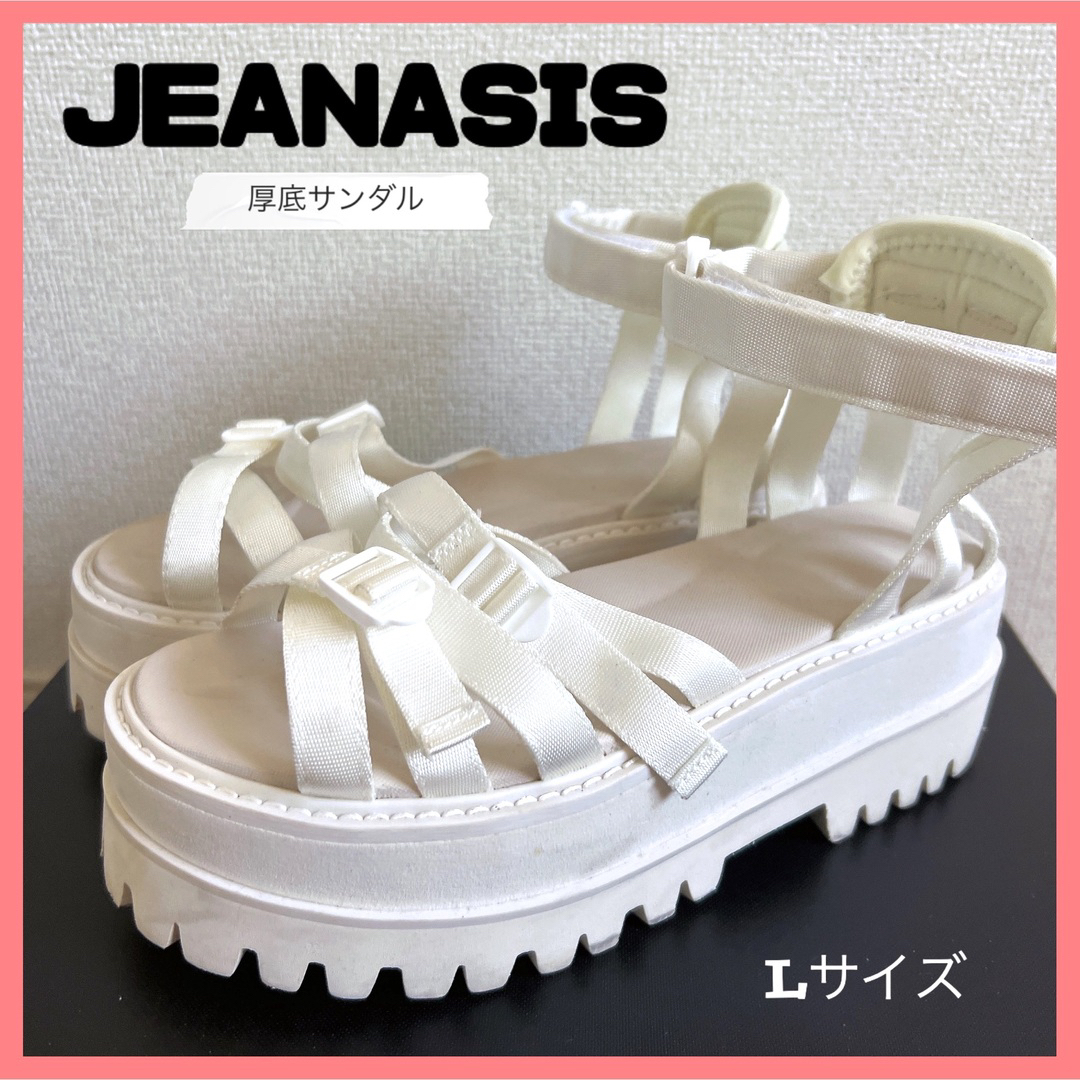 JEANASIS(ジーナシス)の【美品！】JEANASIS ジーナシス　厚底サンダル スニーカーベルトサンダルL レディースの靴/シューズ(サンダル)の商品写真