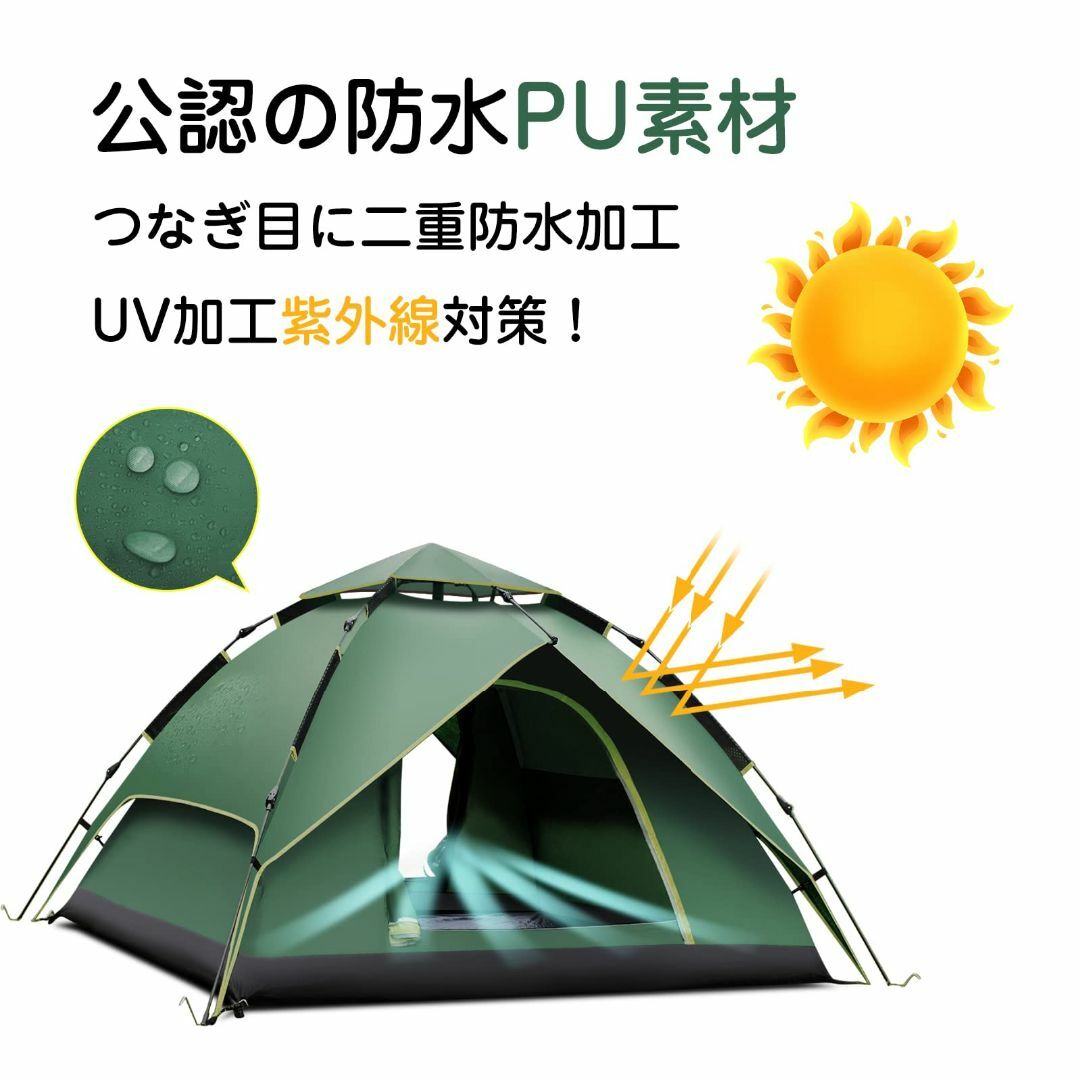 Le Dzx テント キャンプテント 【ワンタッチ uvカット加工 防水PU素材