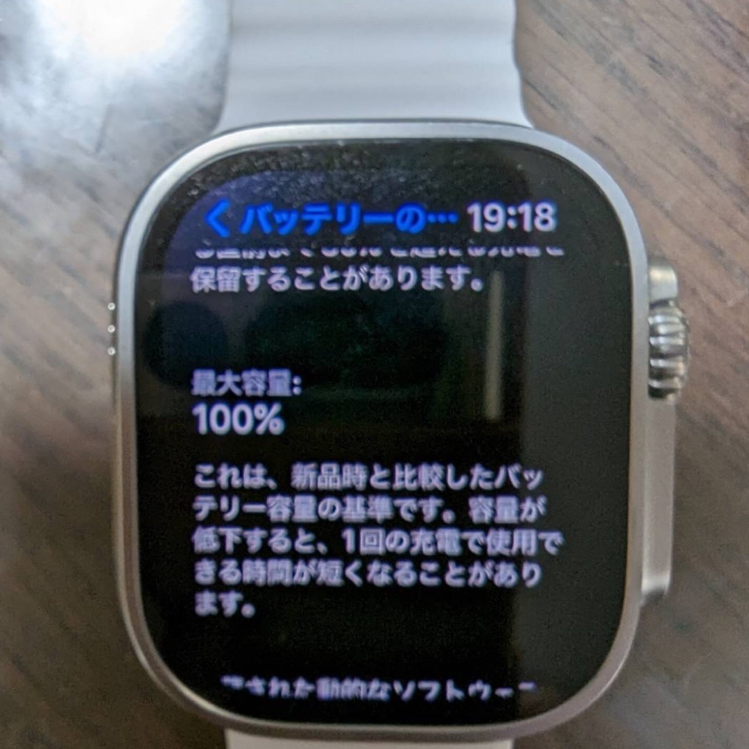 Apple Watch(アップルウォッチ)のApple Watch  ultra 49ミリ メンズの時計(腕時計(デジタル))の商品写真