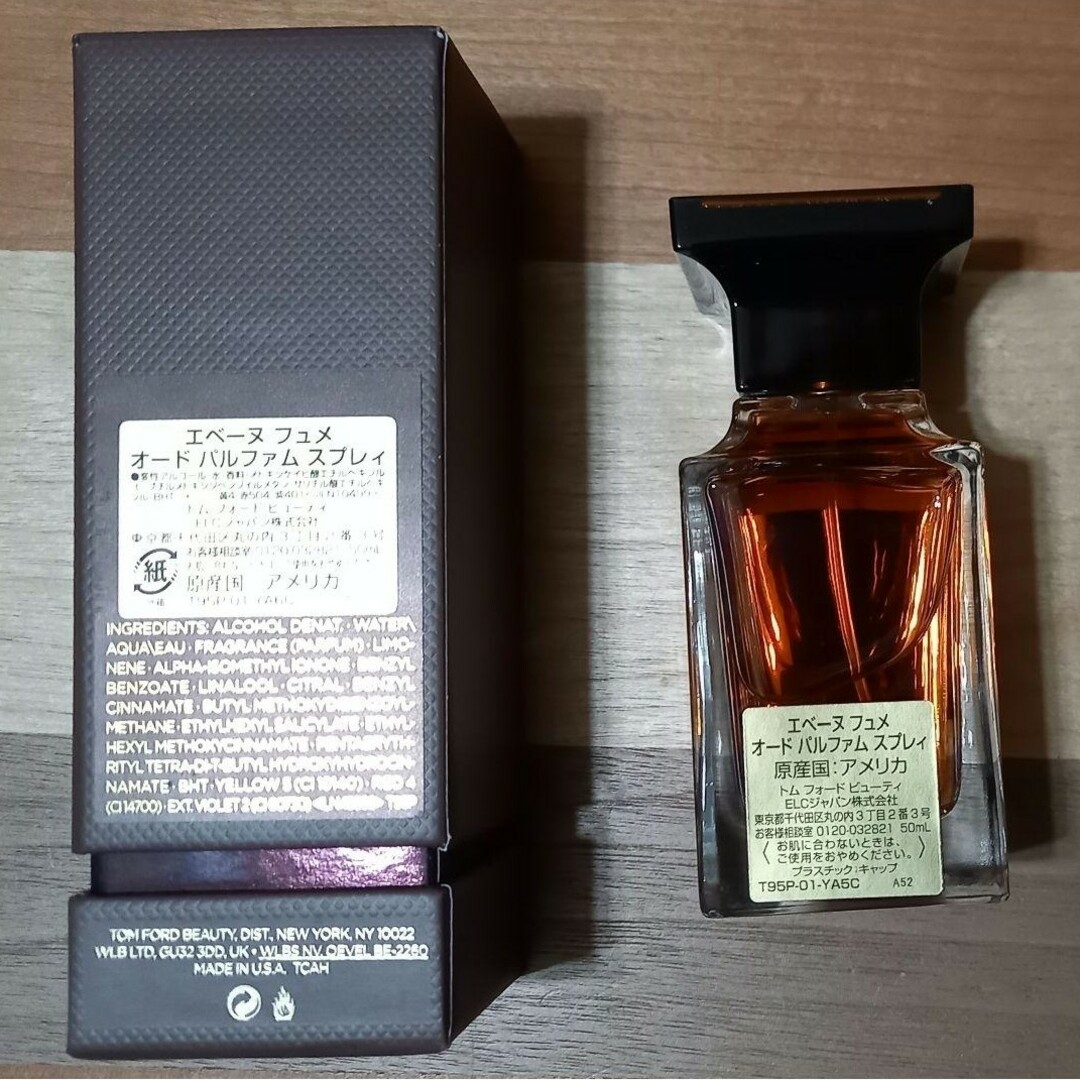 ビジネスバック トムフォード エベーヌフュメ 50ml 香水 - crumiller.com