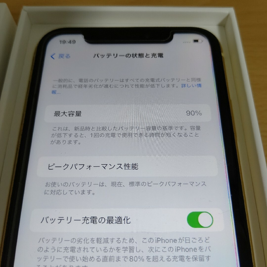 iPhone XR Yellow 64 GB ジャンク バッテリー95% medikay.com.pk