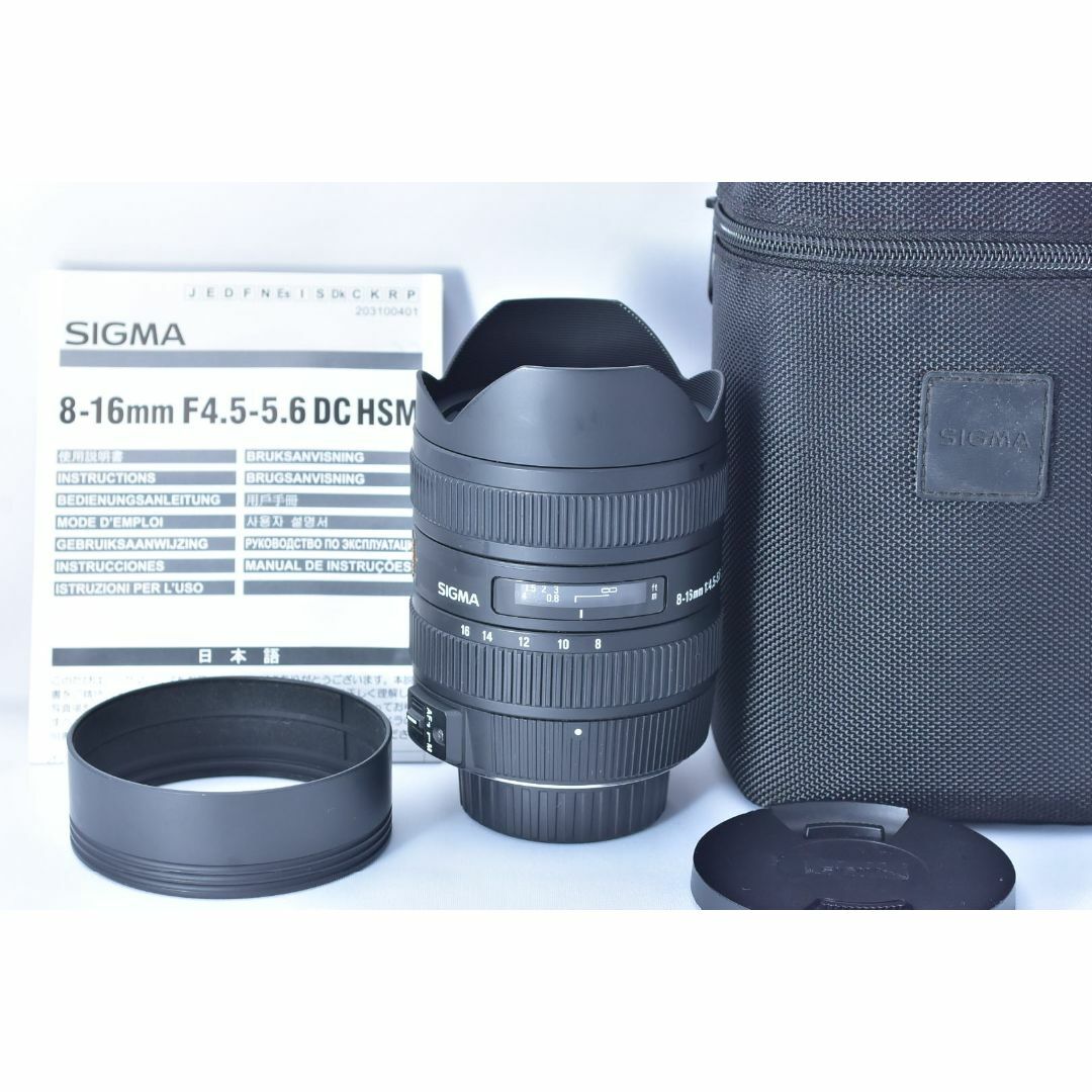 シグマ SIGMA AF 8-16mm F4.5-5.6 ニコン用 広角 www.krzysztofbialy.com