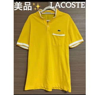 ラコステ(LACOSTE)のラコステ　スタンドカラー　半袖　ロゴ　イエロー　ポロシャツ　LACOSTE(ポロシャツ)