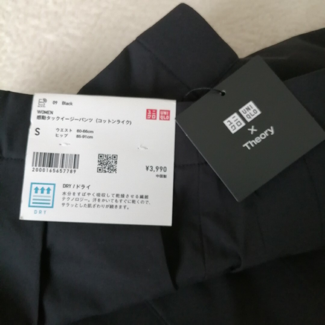 UNIQLO(ユニクロ)のタグ付き新品未使用☆UNIQLO×Theory　タックイージーパンツ レディースのパンツ(クロップドパンツ)の商品写真