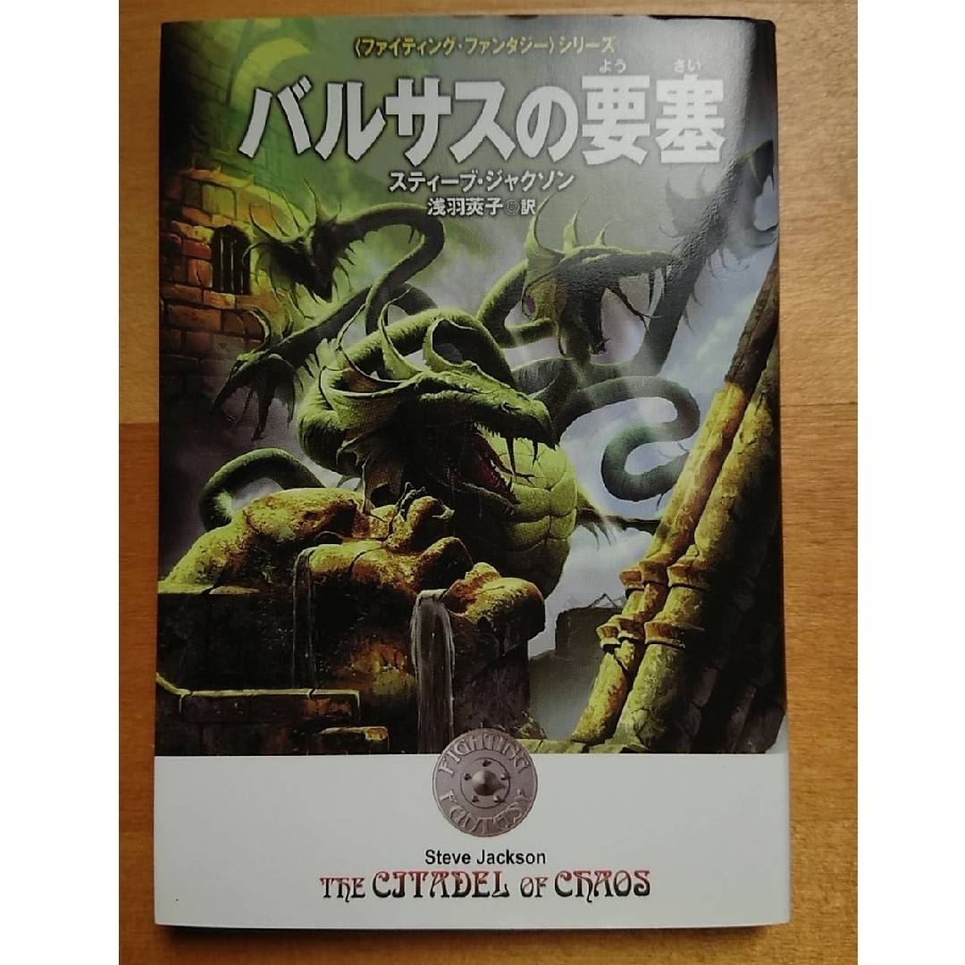 ビジネスマン必読のグロービスMBAシリーズ13冊と関連書籍6冊 ビジネスマン必読のグロービスMBAシリーズ13冊と関連書籍6冊