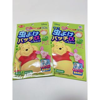 クマノプーサン(くまのプーさん)のアース虫よけパッチシール(日用品/生活雑貨)