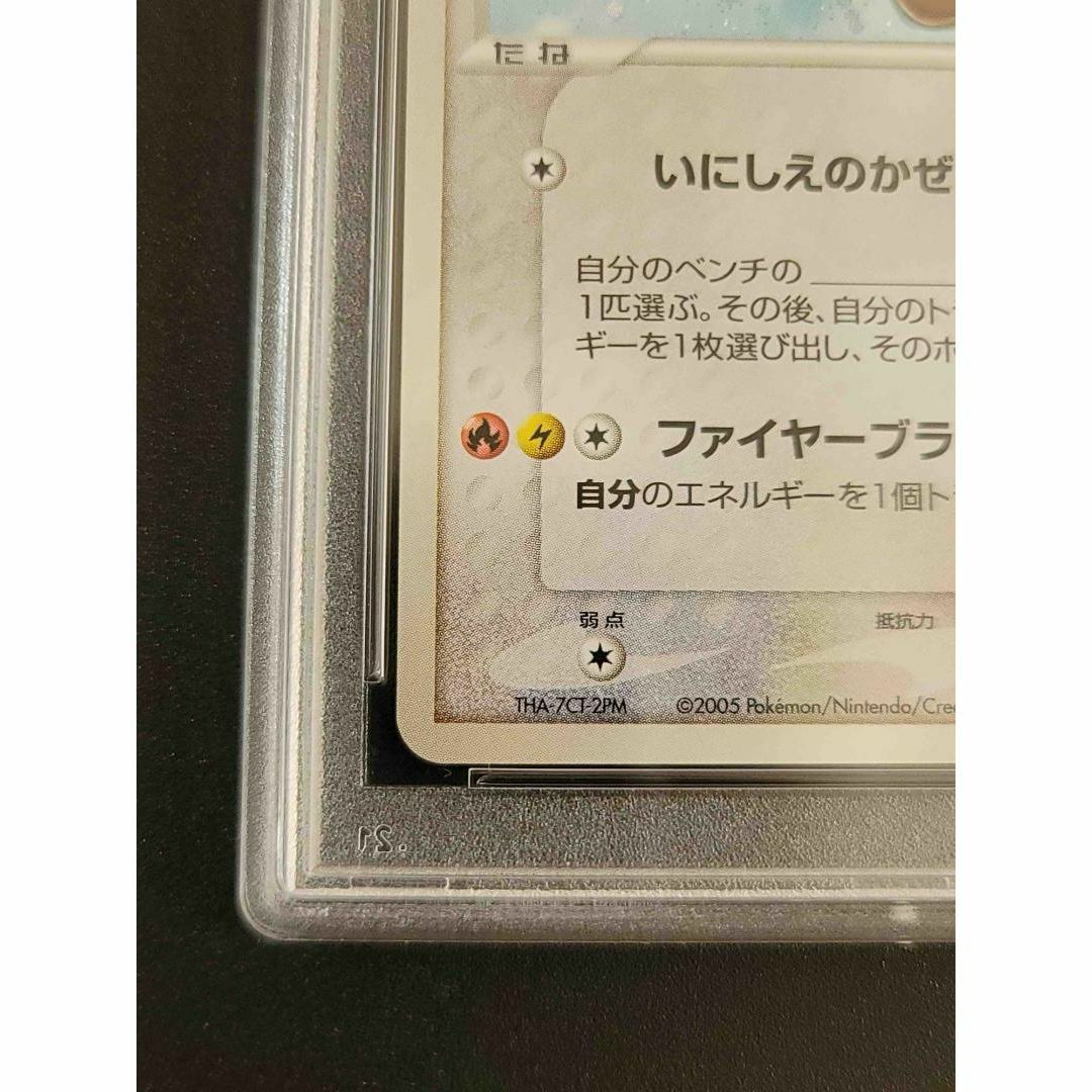 ポケモン - PSA10 _のレックウザ プロモ 021/PLAY <P0286>の通販 by