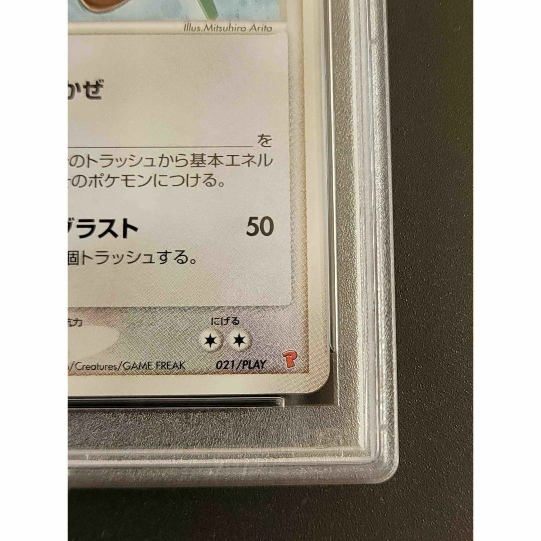 ポケモン - PSA10 _のレックウザ プロモ 021/PLAY <P0286>の通販 by