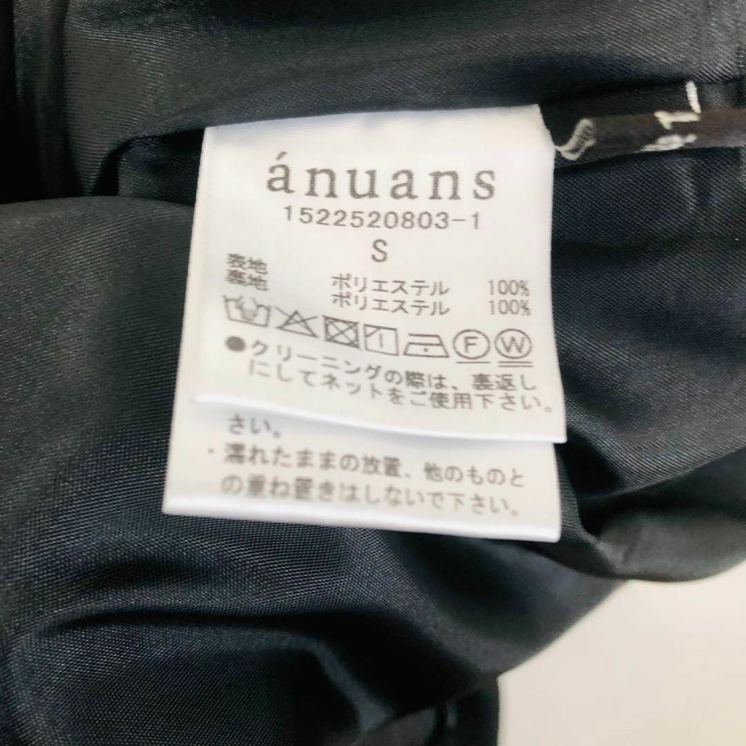 ánuans(アニュアンス)のanuans センタープレスマリンパンツ　BK レディースのパンツ(その他)の商品写真