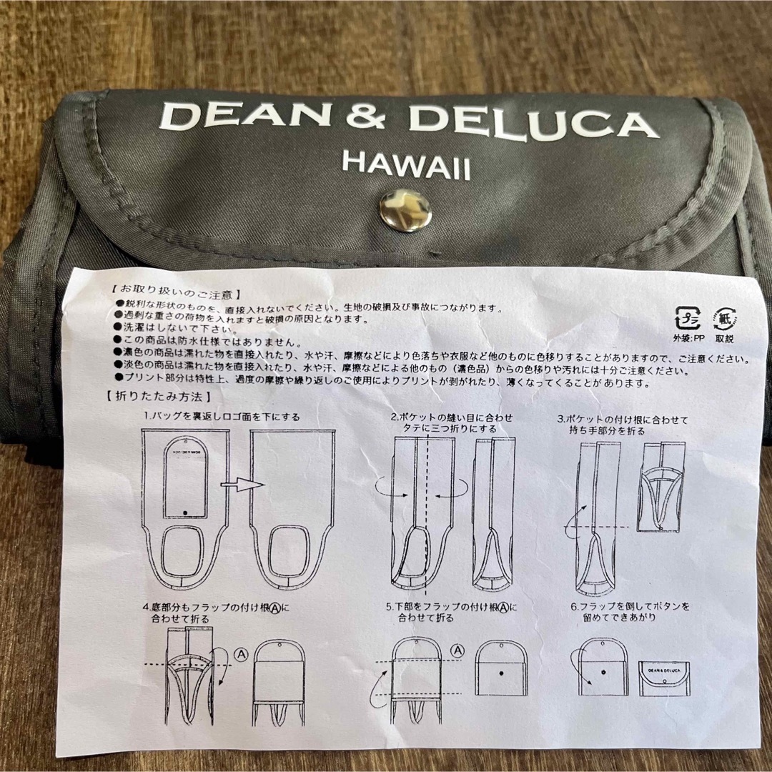 DEAN & DELUCA(ディーンアンドデルーカ)の【DEAN&DELUCA】ハワイ限定 ショッピングバッグ グレー 折りたたみ レディースのバッグ(エコバッグ)の商品写真