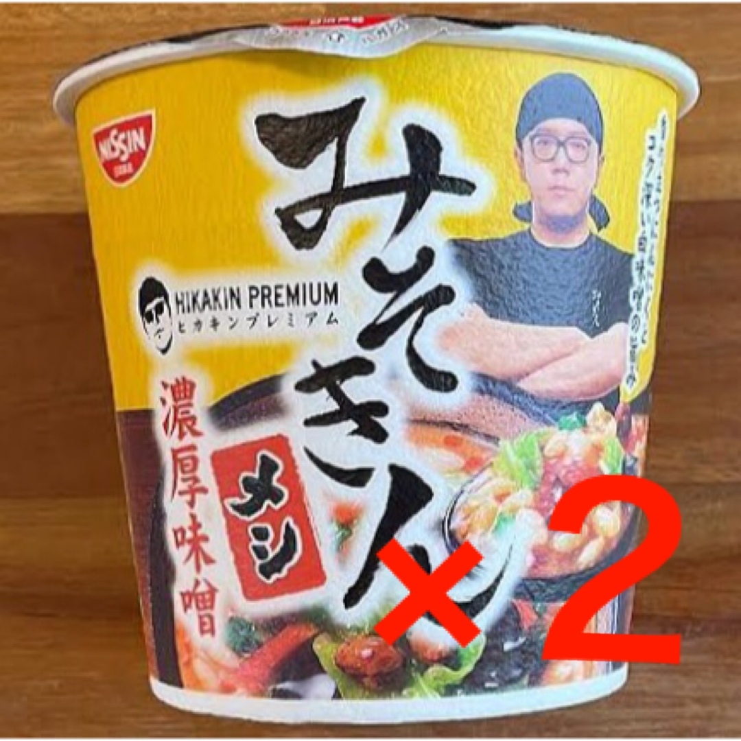 日清食品(ニッシンショクヒン)のみそきん　メシ　２個 食品/飲料/酒の加工食品(インスタント食品)の商品写真