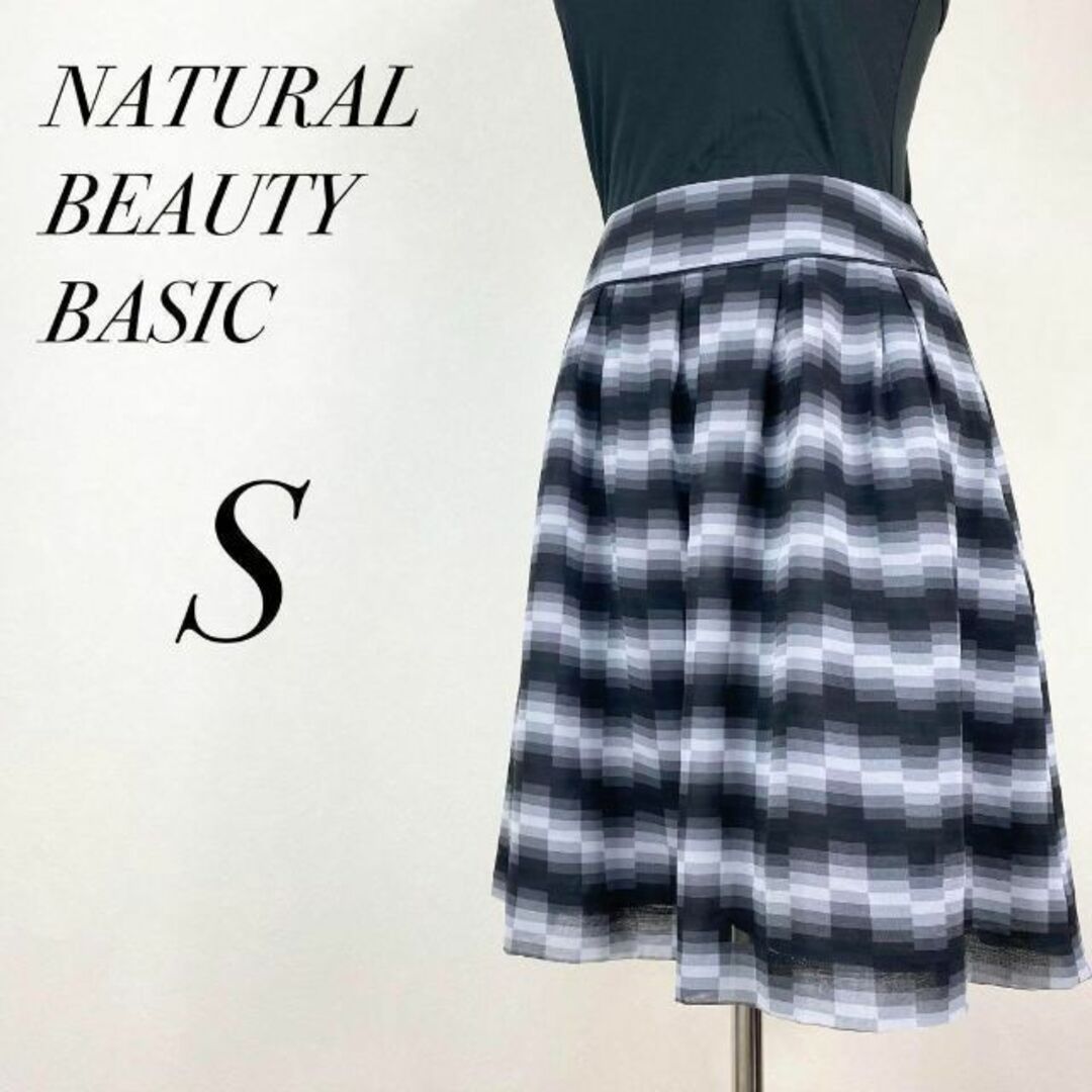 N.Natural beauty basic - 美品 ひざ丈スカート フレア 黒 ボーダー 春