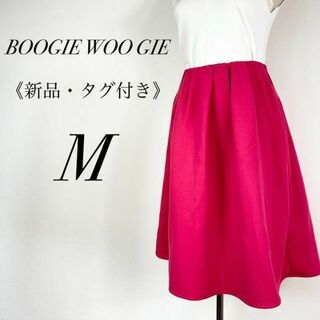 新品　BOOGIE WOOGIE　ひざ丈フレアスカート　赤　デート　フォーマル(ひざ丈スカート)
